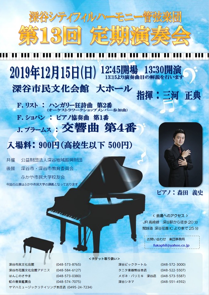 [ポスター画像]